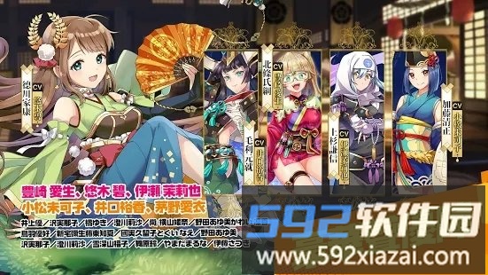 姬武将战国乱舞手游截图2