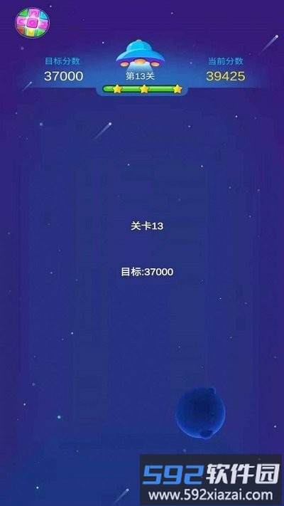 爷爷爱消消手机版截图2