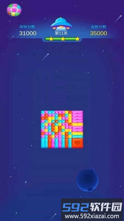 爷爷爱消消手机版截图3