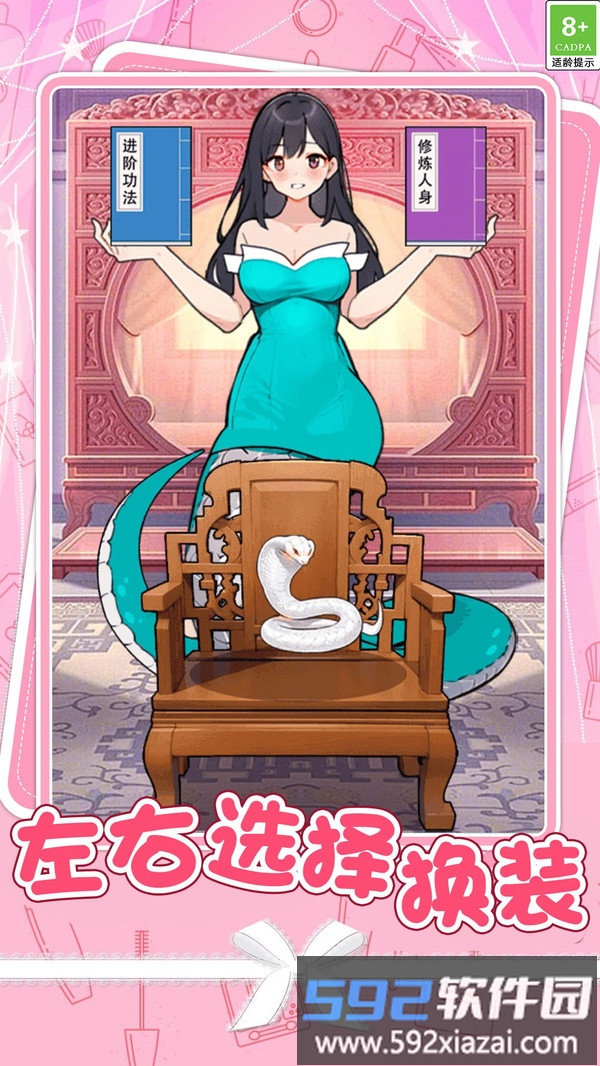 女生约会穿搭