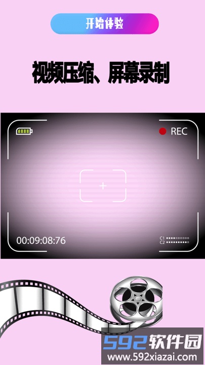 movie专业摄像剪辑app截图3