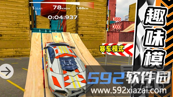 公路狂飙跑车截图1