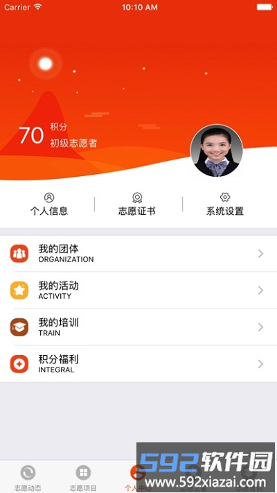 江海新青年官方版截图4