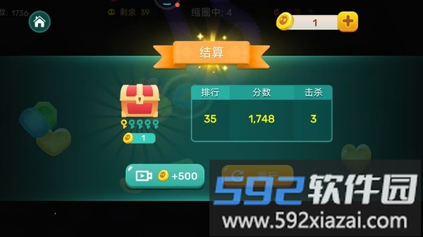 萌趣贪吃蛇截图4