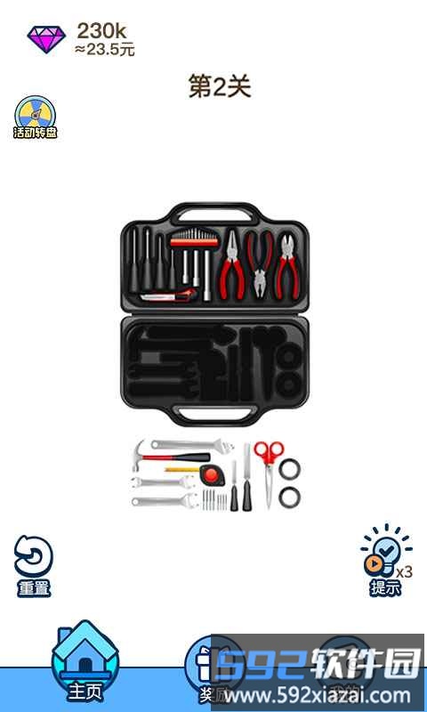 拼装达人最新版截图3