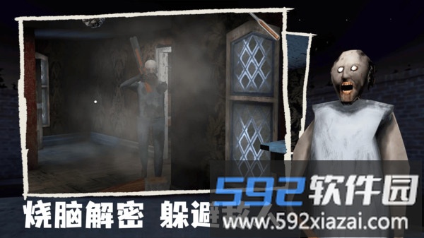 无名氏历险记