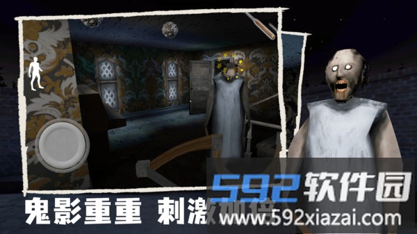 无名氏历险记截图2