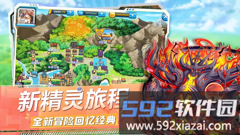 精灵宝贝手游截图1