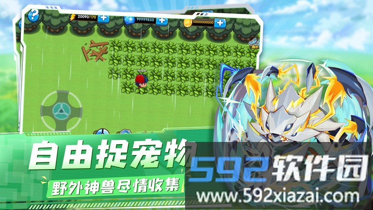 精灵宝贝手游截图2