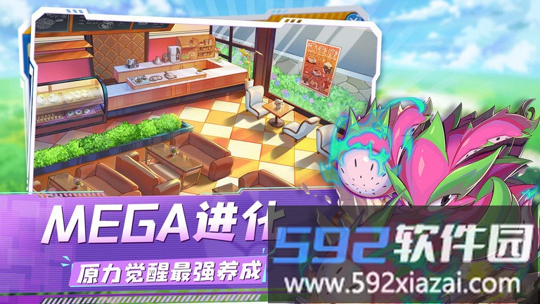 精灵宝贝手游截图3