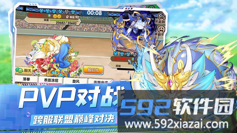 精灵宝贝手游截图4