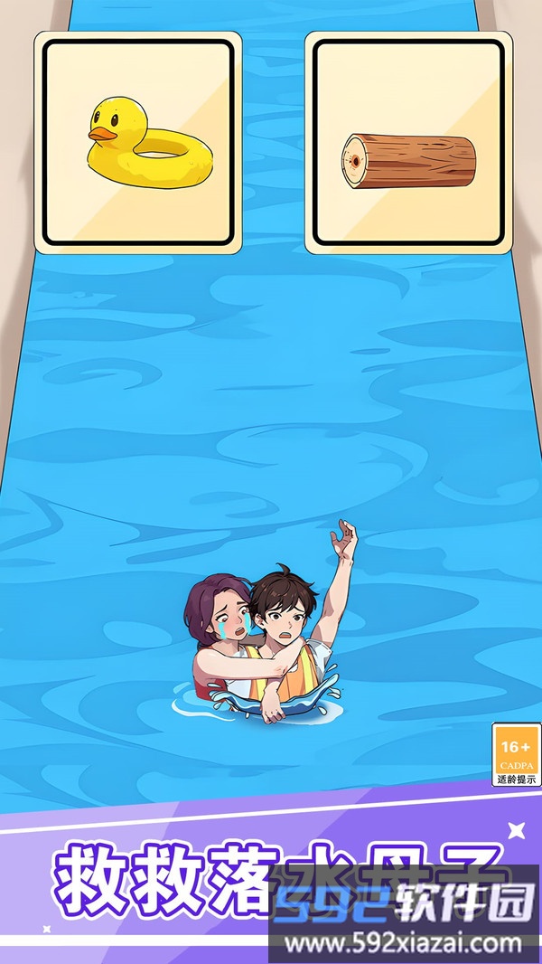 海王小姐姐截图4