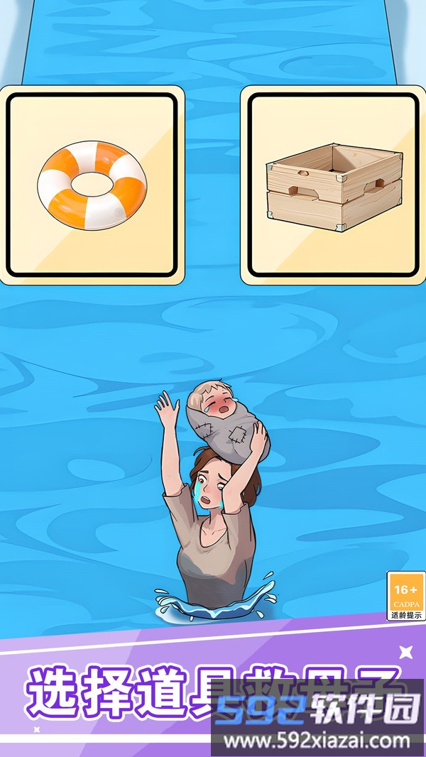 海王小姐姐截图5