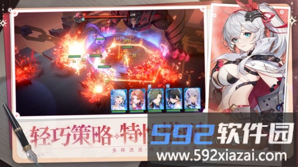 依露希尔星晓截图1