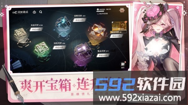 依露希尔星晓截图2