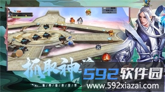 万古圣墟手游截图2
