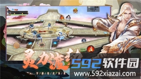 万古圣墟手游截图3
