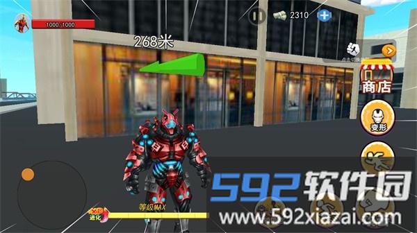 光宇宙英雄世界手机版截图3