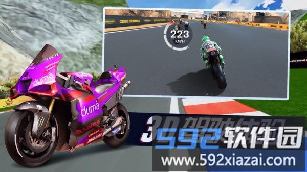 赛车风云