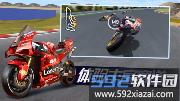 赛车风云截图1