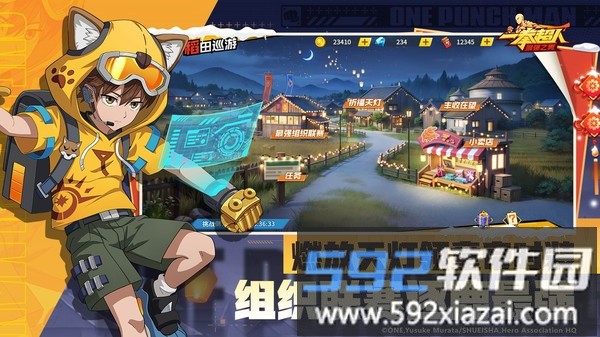 一拳超人最强之男截图1