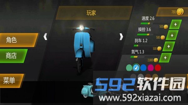 摩托车极限竞速截图1