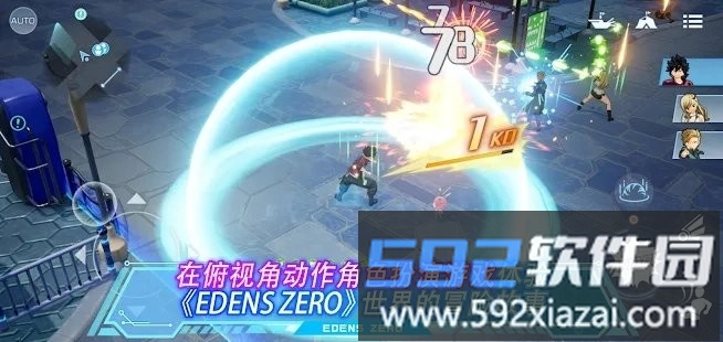 伊甸星原口袋银河游戏截图1