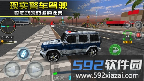 极速飙车
