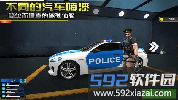 极速飙车截图3