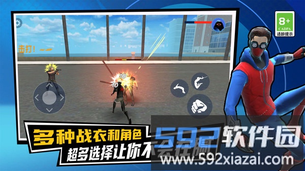 城市蜘蛛英雄2