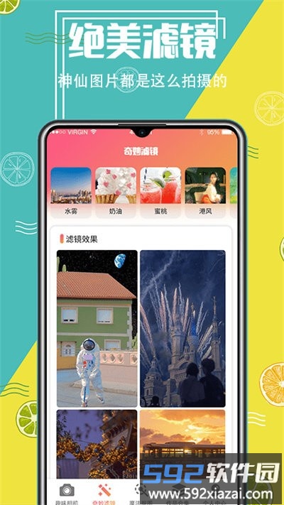 智能抠图精灵免费版截图4