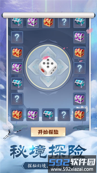 神威封神游戏截图1