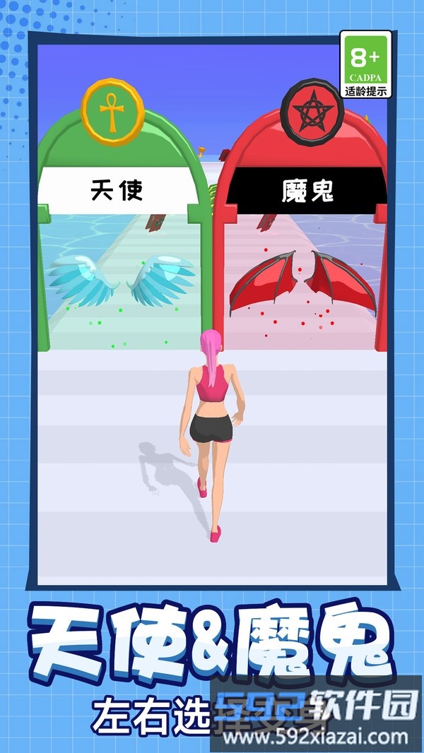 公主来报道截图1