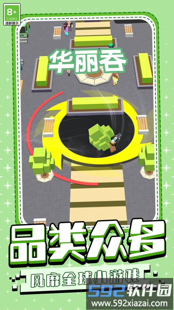 圈地大乱斗