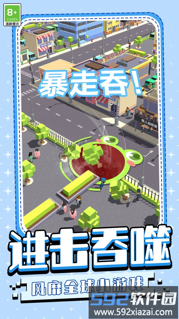 圈地大乱斗截图3