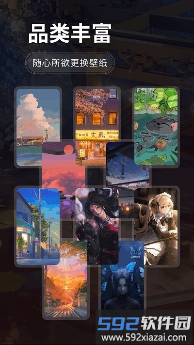 哇叽壁纸app截图4