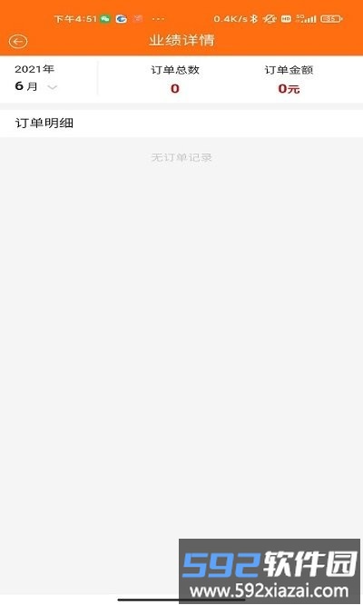 擦车侠车工端手机版截图1