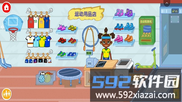 米加小镇2截图1