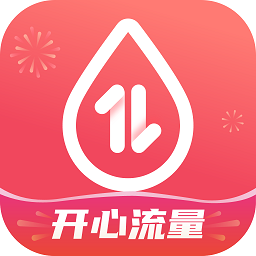 开心流量管家app