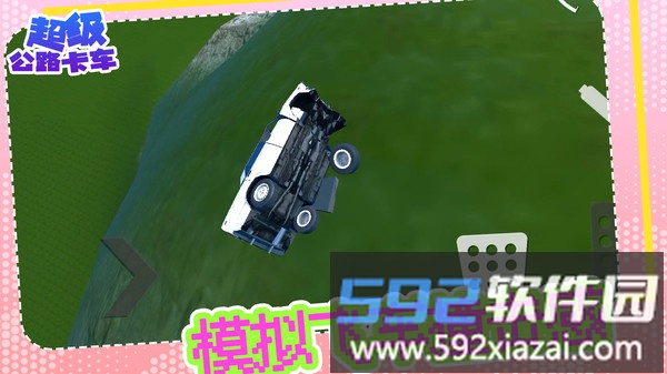 超级公路卡车截图2