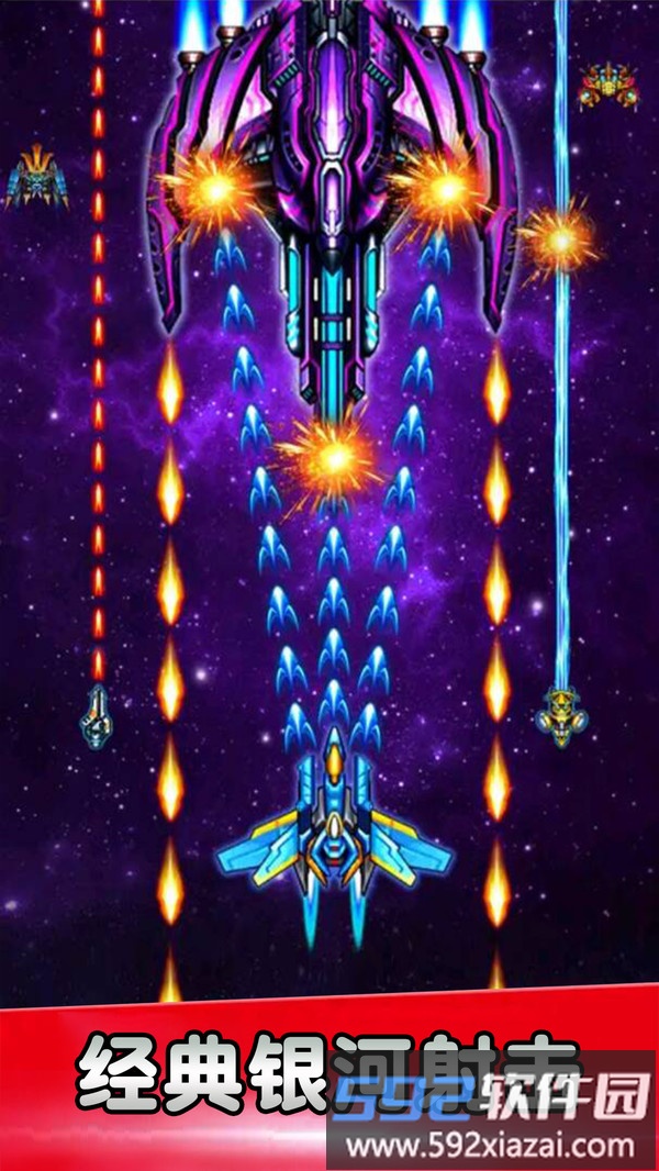 空战风云截图1