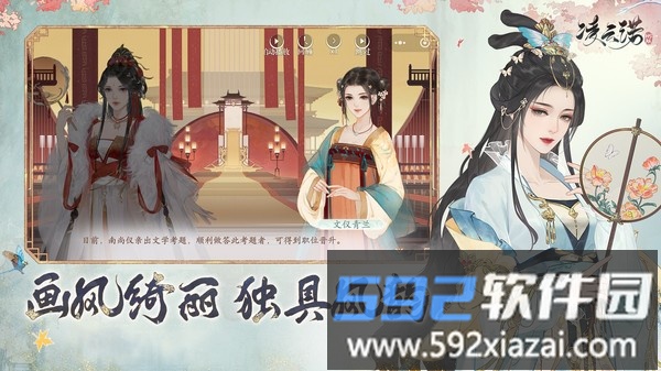 凌云诺截图1