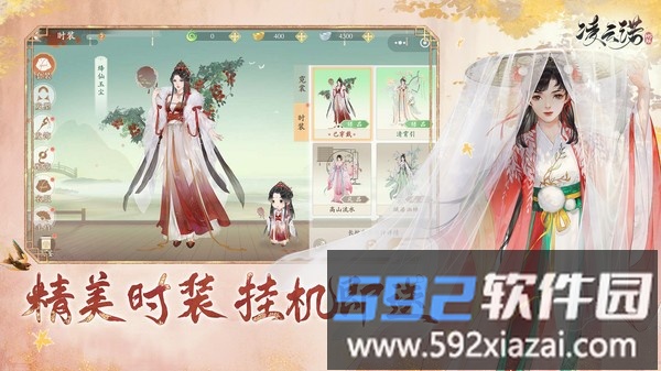 凌云诺截图3