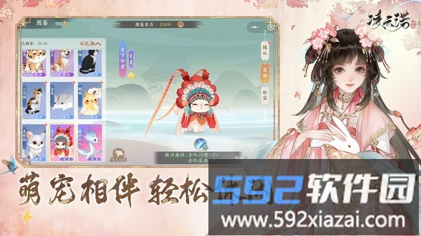 凌云诺截图4