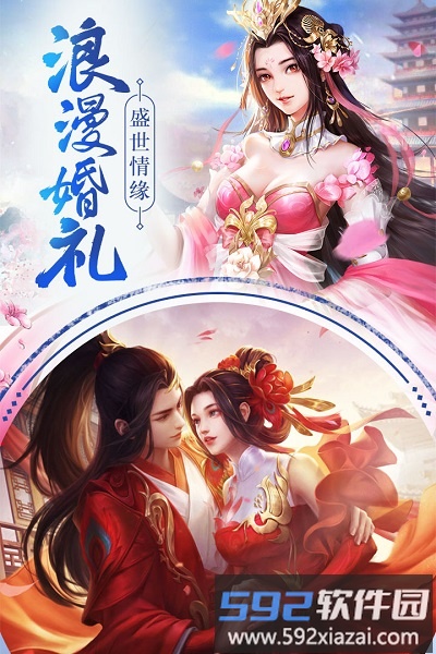 醉剑仙途手游截图1