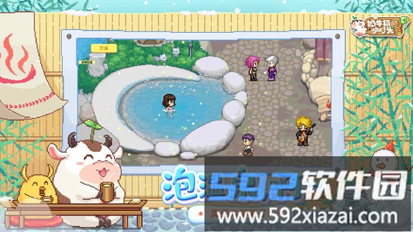 奶牛镇的小时光截图1