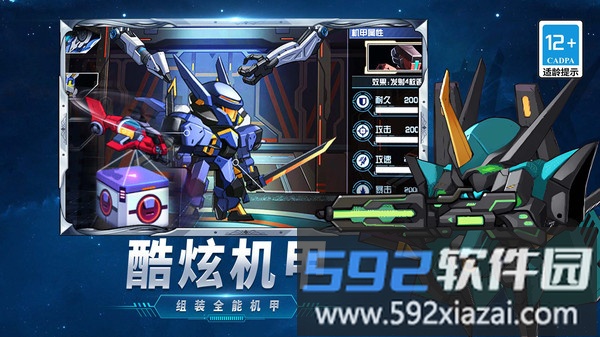 顶尖英雄