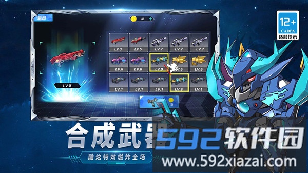 顶尖英雄截图2