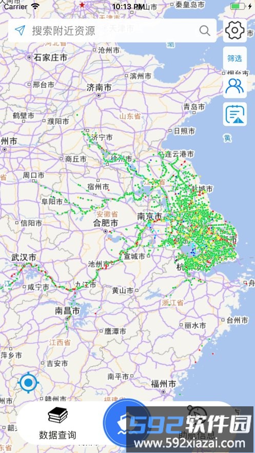 江苏地方海事船员版最新版截图2