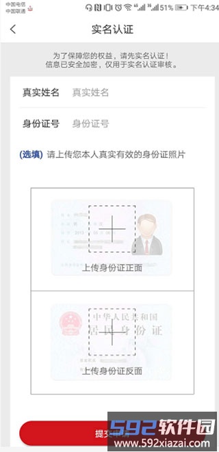 职工普惠使用攻略